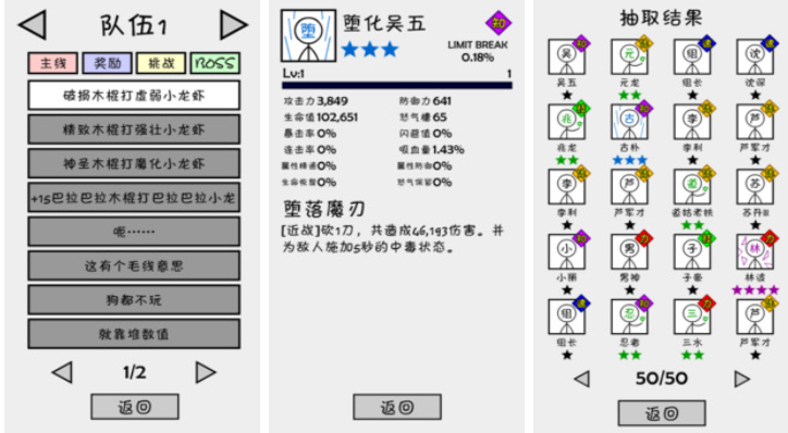 有没有抽角色的游戏值得下载