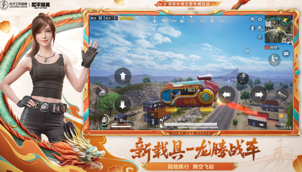 中国目前最火的手游下载排行