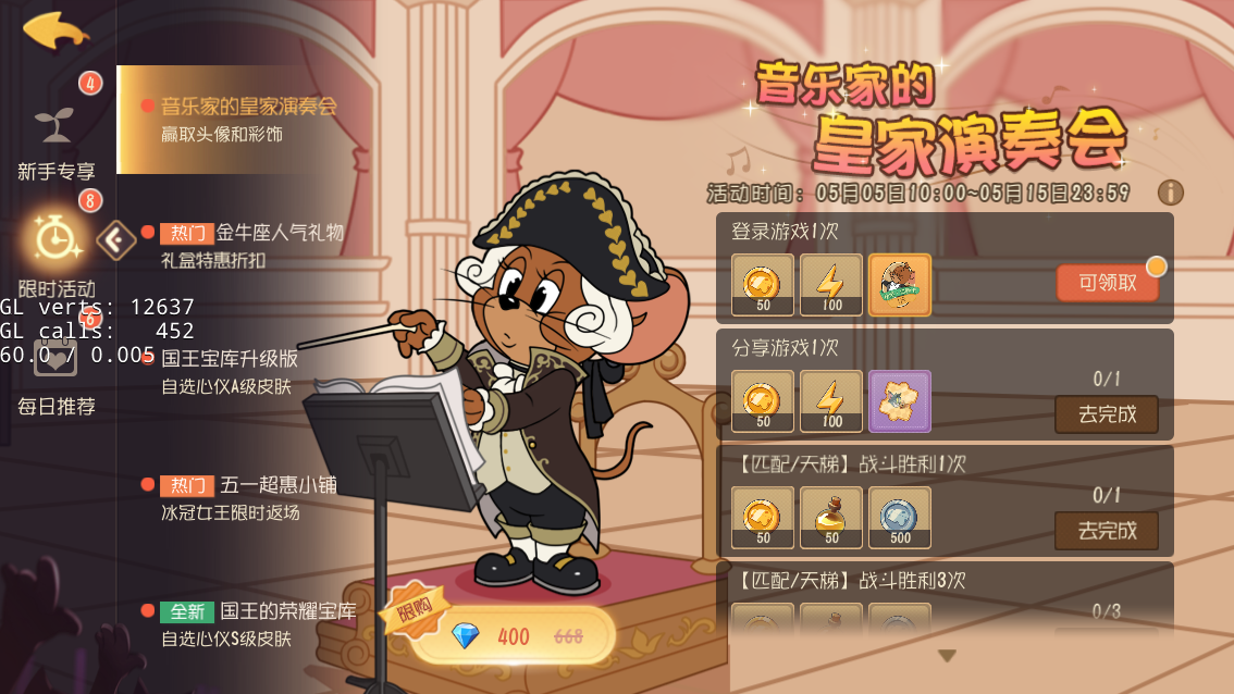 2024手机平民不氪金的游戏盘点