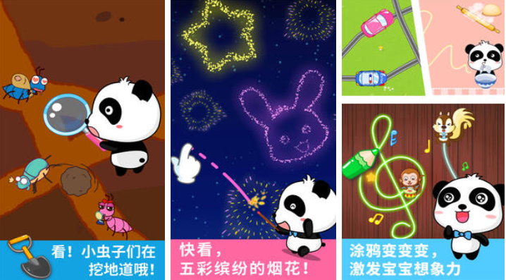 适合3岁小孩子玩的游戏前五名