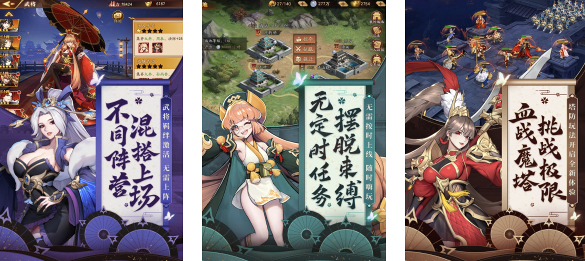 2024三国卡牌类的手游有哪些