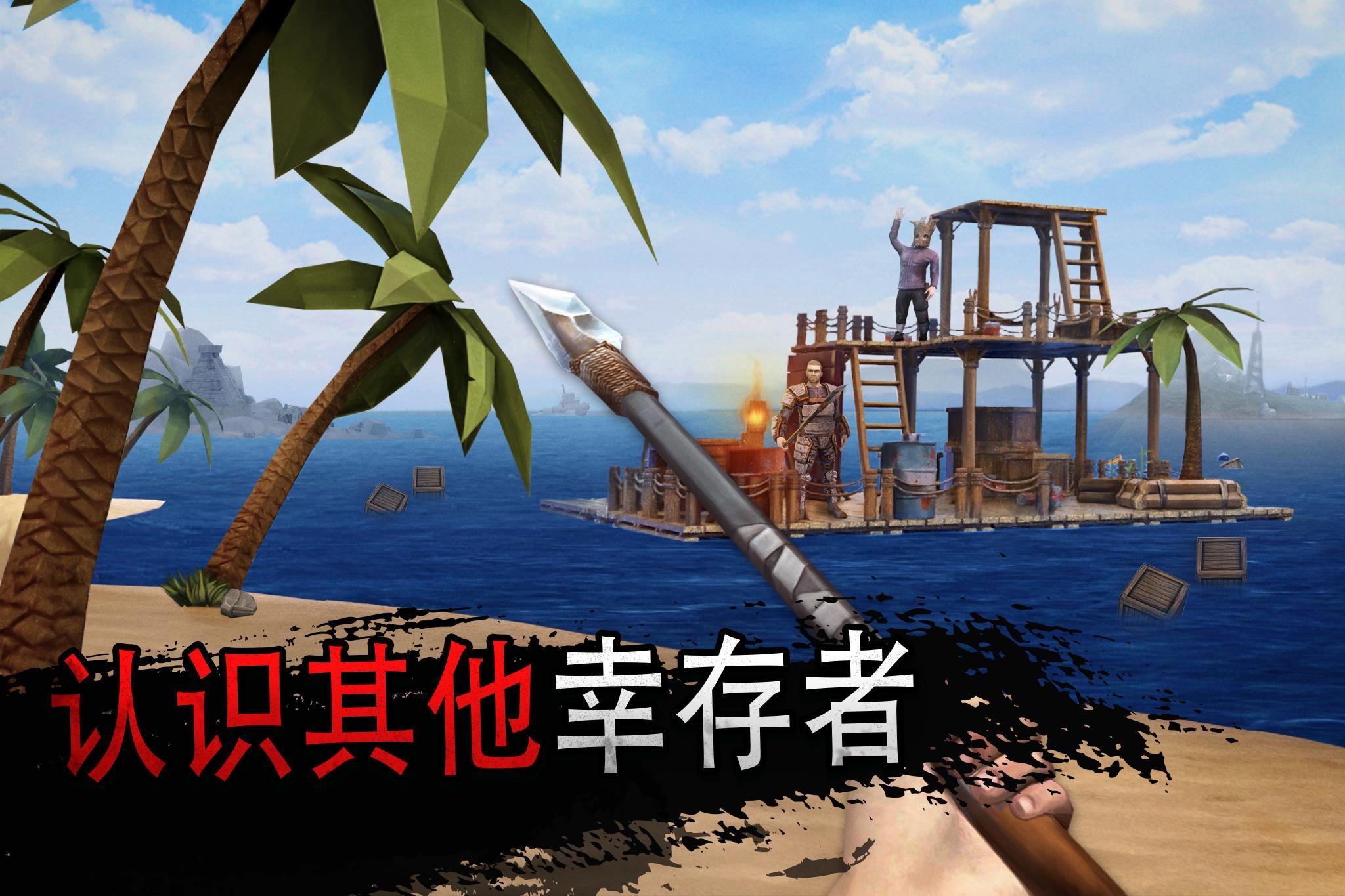  Popular single player survival mobile game 2024