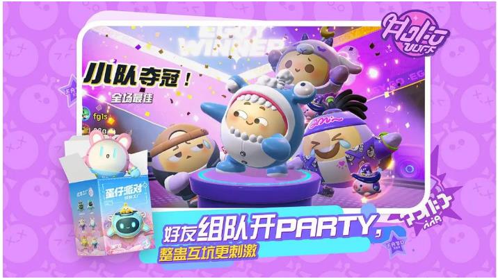 有趣的能情侣一起玩的游戏推荐