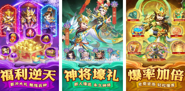 收集角色的手游排行榜2024
