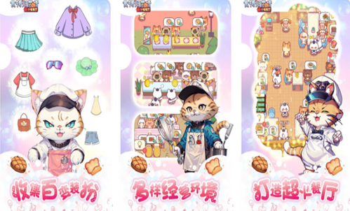 悠闲的手游排行榜2024