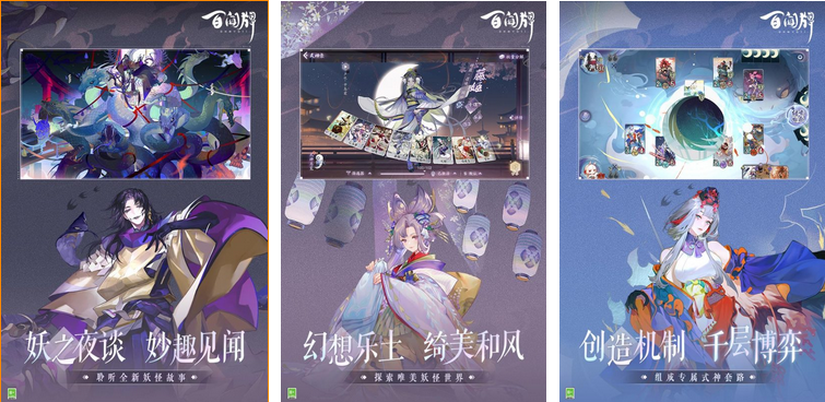 2024安卓好玩的卡牌游戏大全