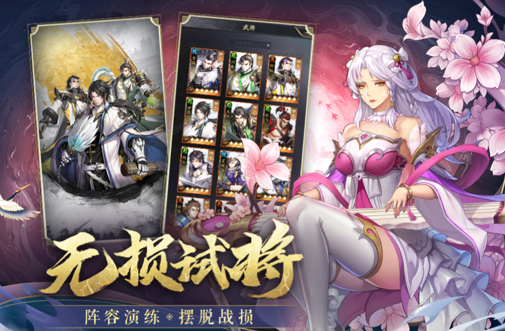 好玩的沙盘策略类手游下载