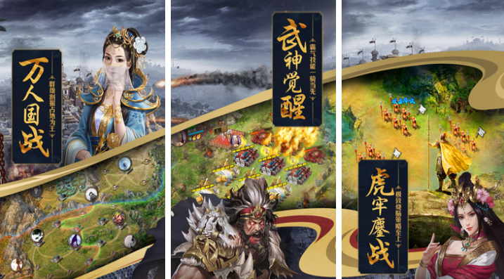 热门的三国攻占城池的手游前五