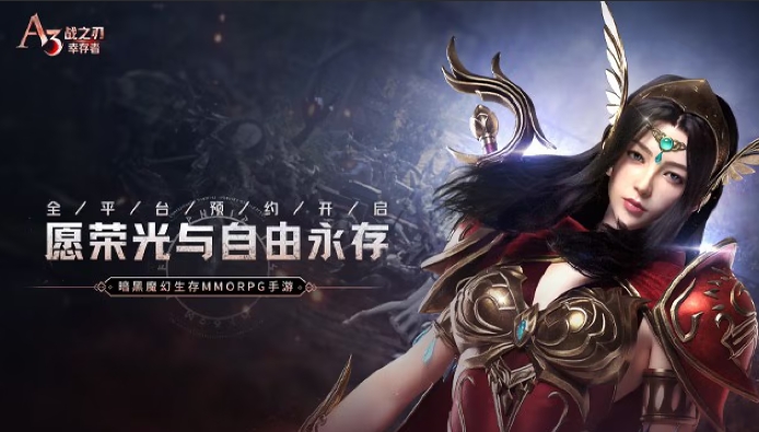 最好玩的mmorpg网络游戏分享2024