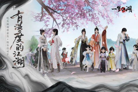 2024有什么游戏是角色扮演的手游