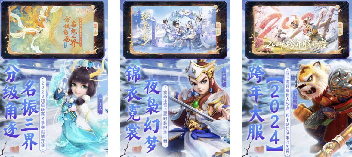 2024角色扮演网游好玩的有哪些