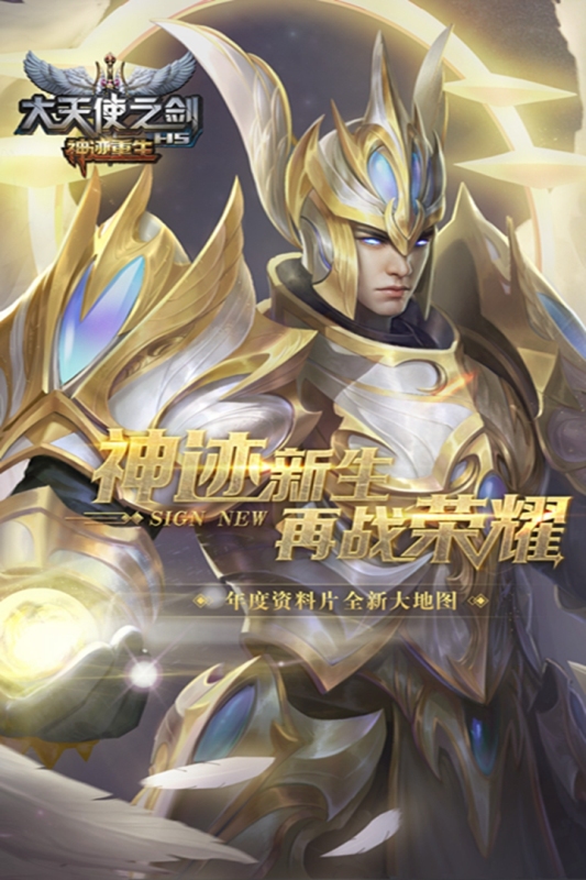 2025耐玩的奇迹网游有哪些