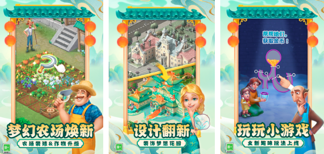 手机上休闲的游戏有哪些2024