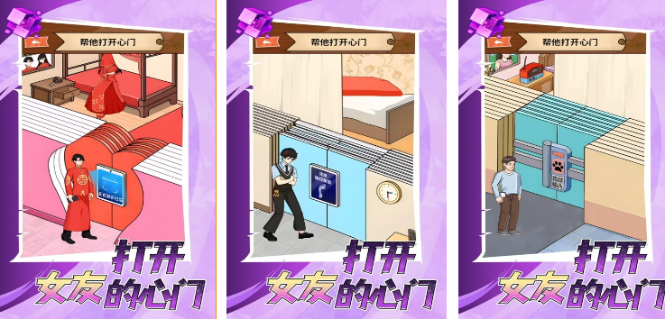 2024好玩的女角色颜值高的单机游戏