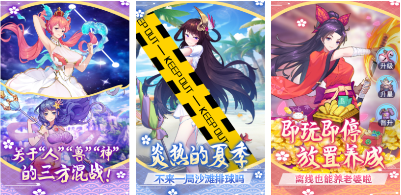 好玩的养成类单机手游排行榜男生