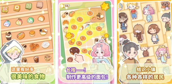 女孩爱玩的手游下载大全2024