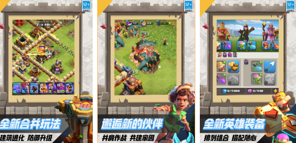 2024推荐好玩的塔防游戏大全