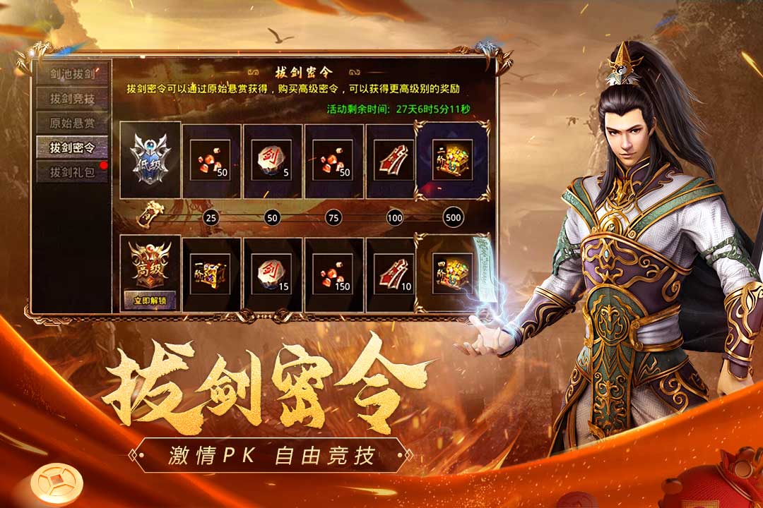 2024热门0氪打金传奇手游有哪些