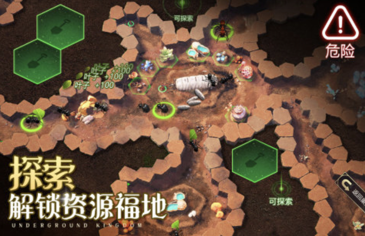 2024手游策略类游戏排行榜有哪些
