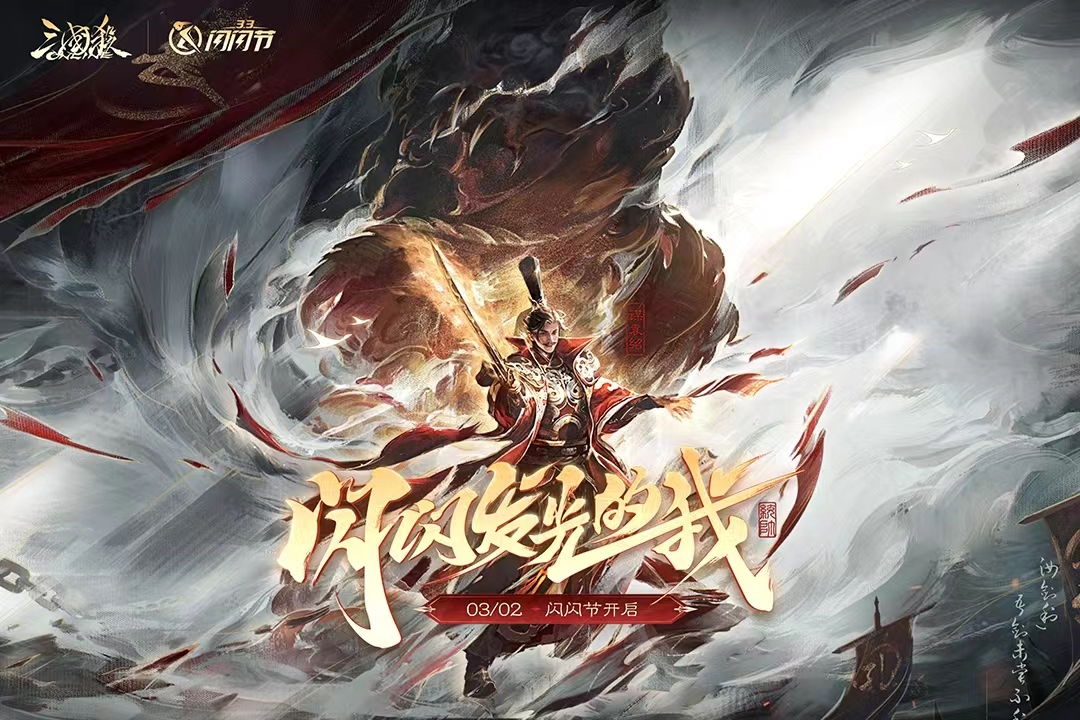 2024手游ol排行榜推荐