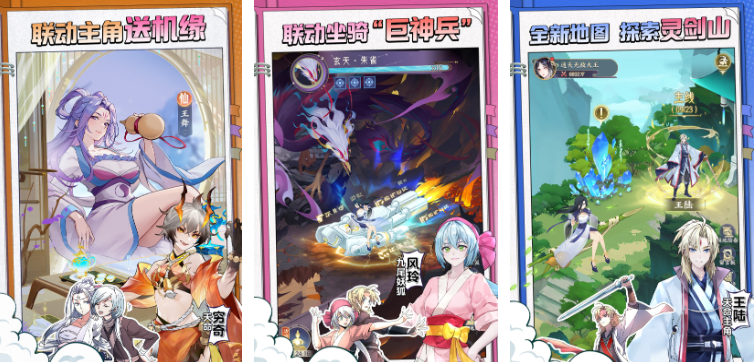 修炼类的游戏都有哪些