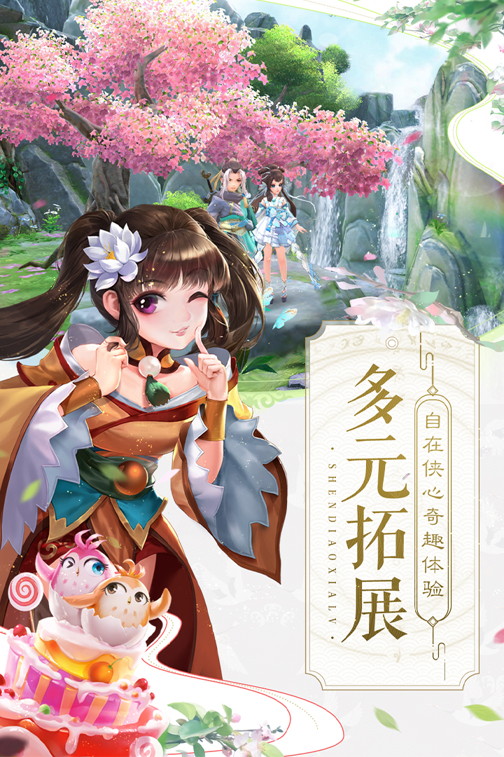 2025好玩的角色扮演回合制游戏有哪些
