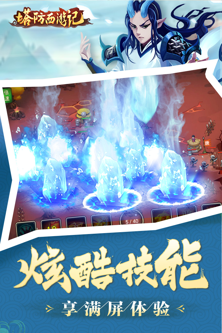2025一款很老的西游记游戏有哪些