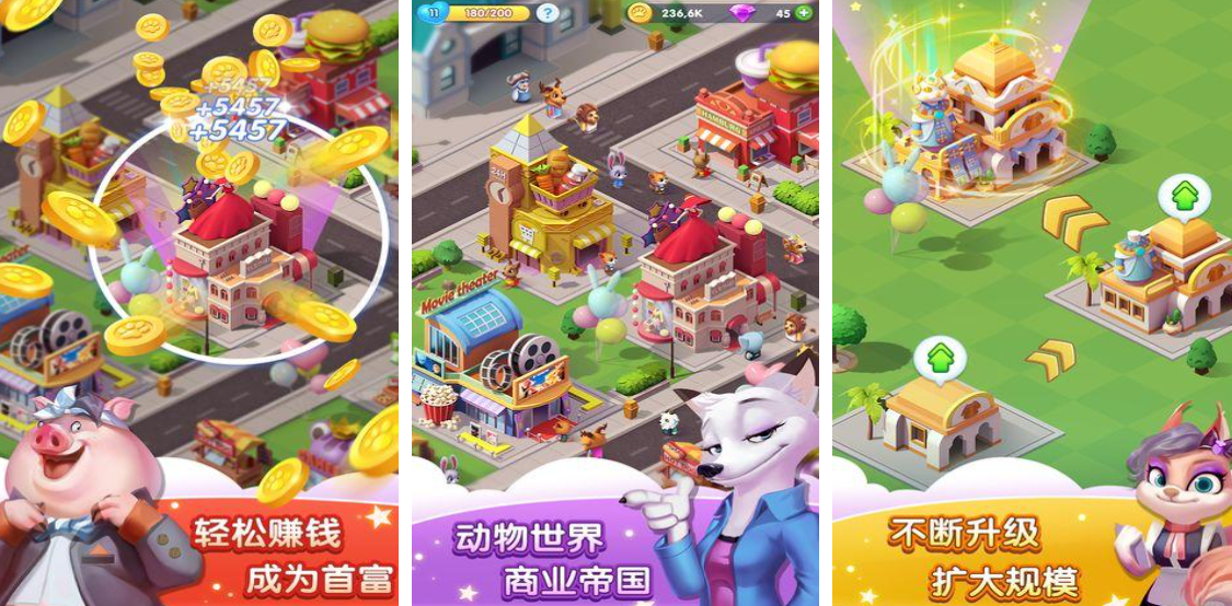 逛商场的游戏有哪些