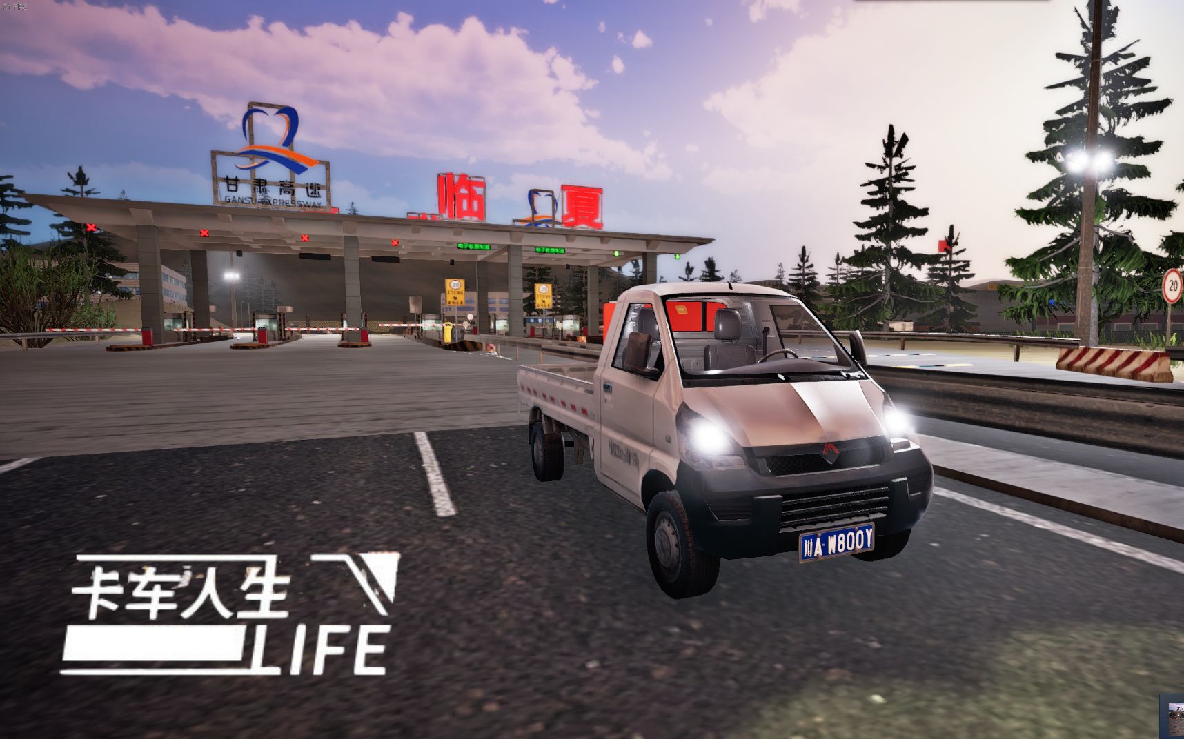 模拟重卡驾驶手机游戏中文版2024