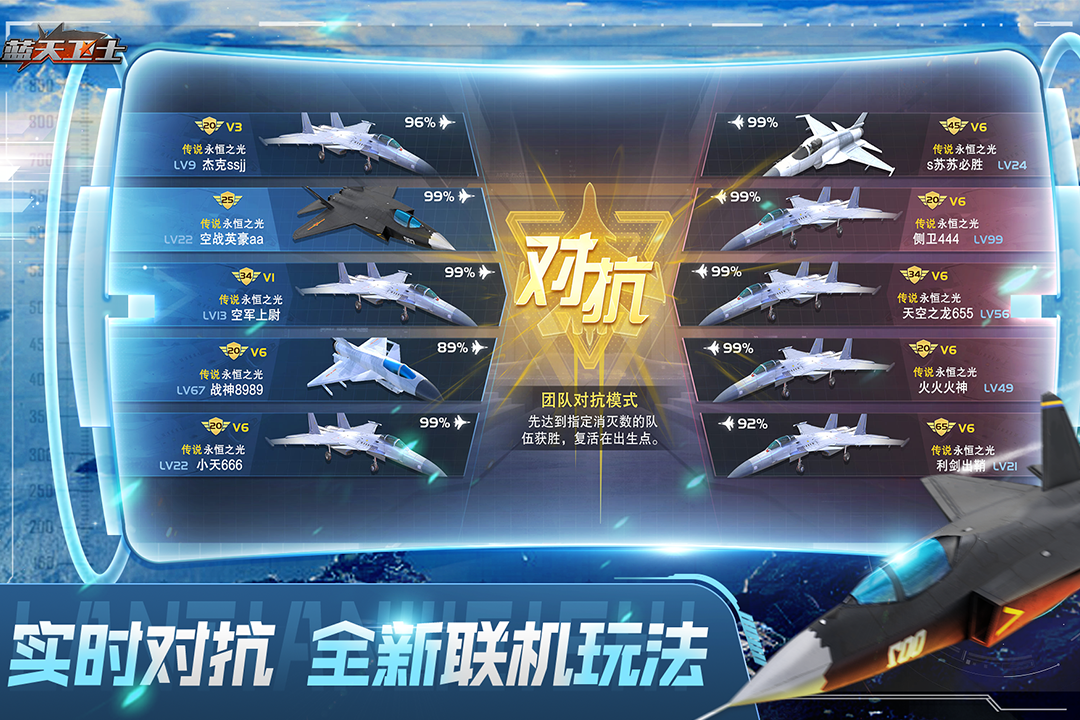 真实飞机游戏有哪些2025