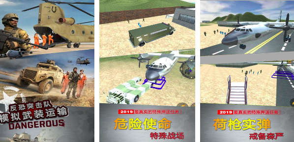 2024全免费离线单机游戏枪战有哪些
