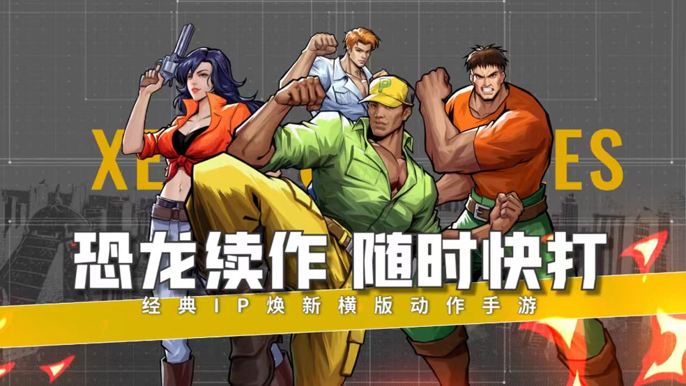 有什么好玩的电子游戏推荐2024