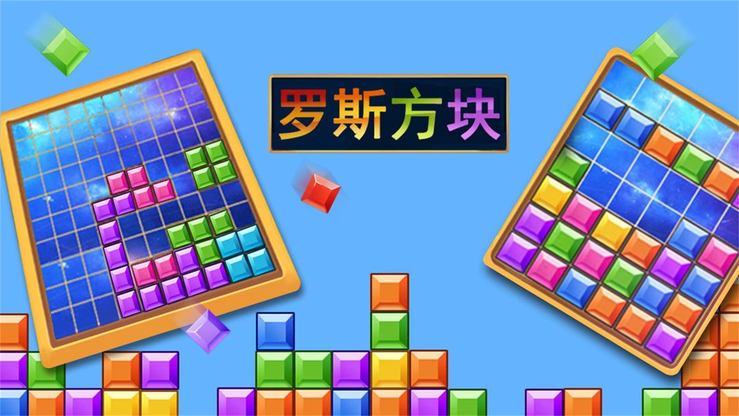 方块连线游戏有哪些2024