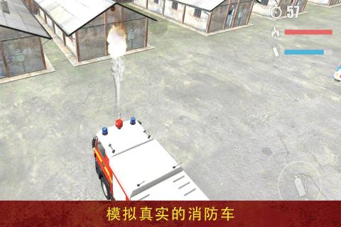 2024火爆的模拟消防游戏有什么