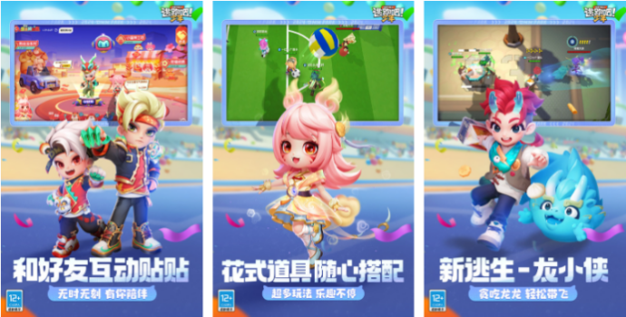 2024有趣的两个人能联机玩的手游手游推荐