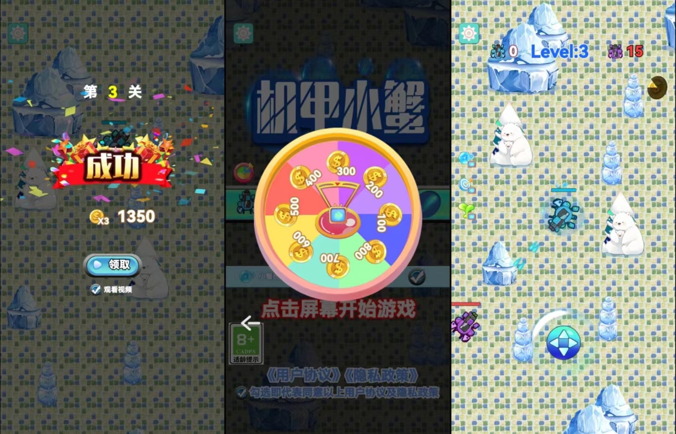 受欢迎的机甲风格游戏有什么