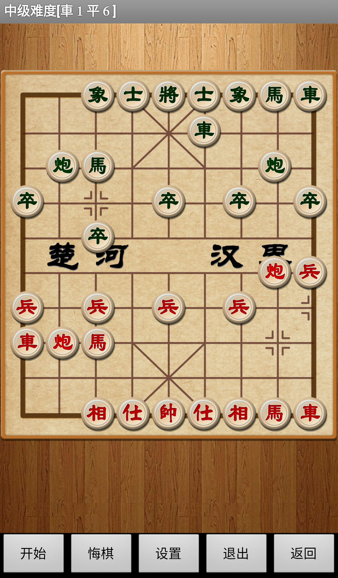 联机三人象棋游戏分享2024