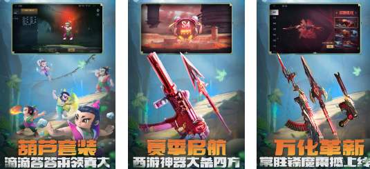 多人玩的游戏app大全