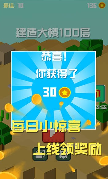 热门的摩天大楼经营类游戏合集