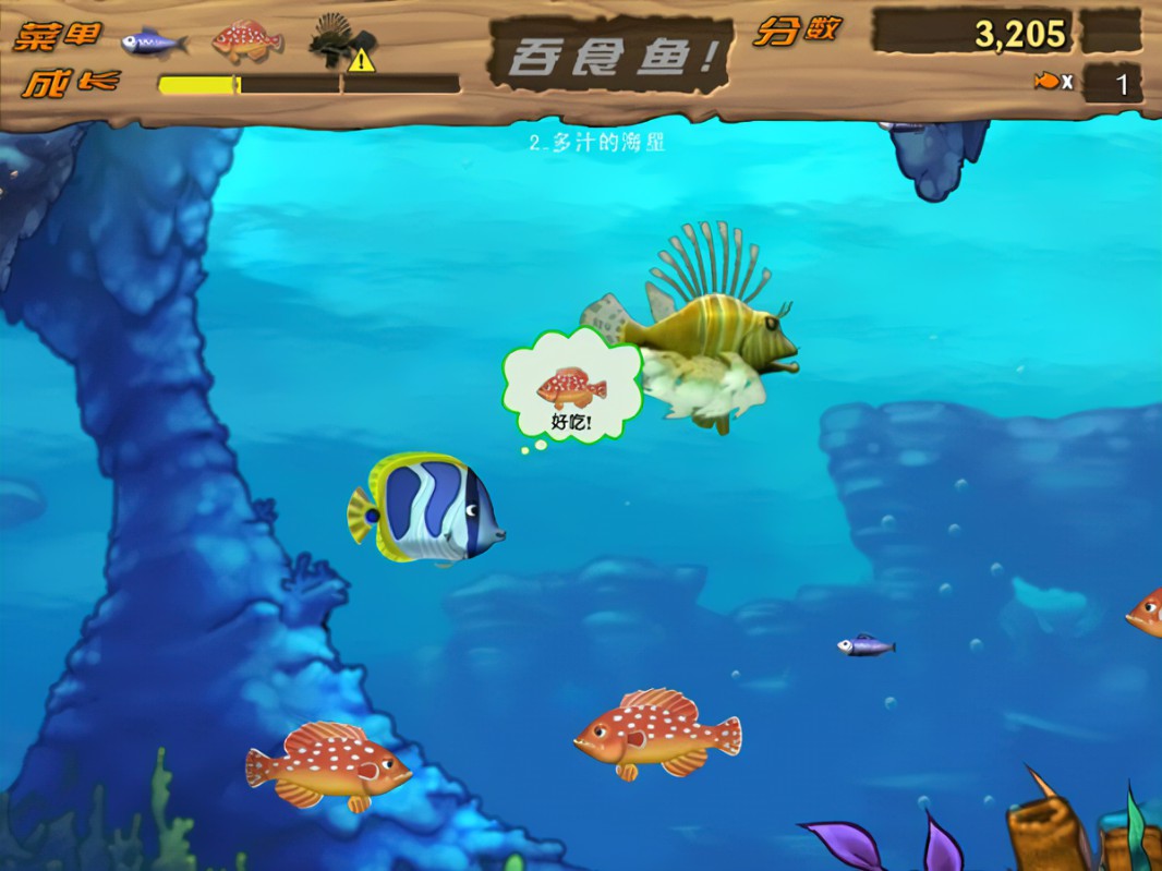大鱼吃小鱼游戏手机版合集2024