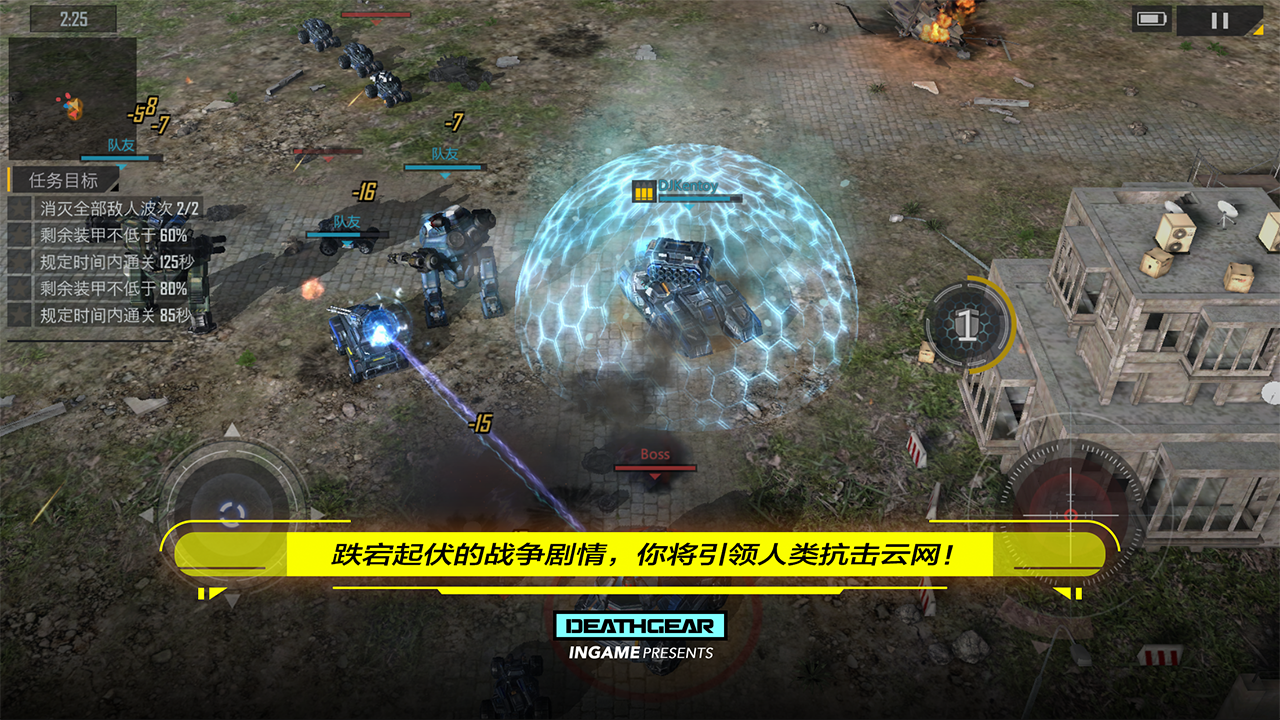 2025很耐玩的机甲rpg网游有哪些