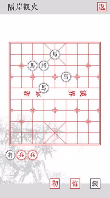 象棋残局游戏单机版合集2024