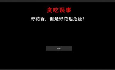 2024有什么文字游戏可以玩