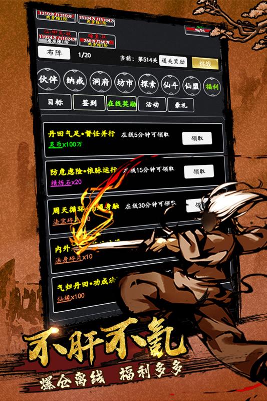 mud类游戏在哪里下载