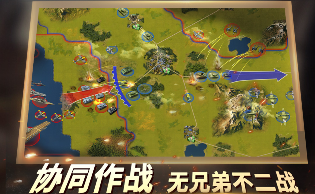 流行的攻城战略游戏下载