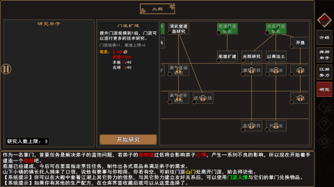 2024可以玩的文字游戏有没有