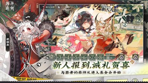 2024必玩的国产卡牌手游推荐