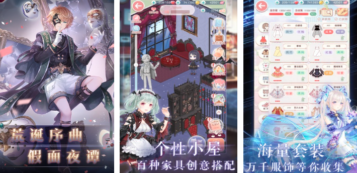 好玩的二次元女生换装游戏有哪些2024