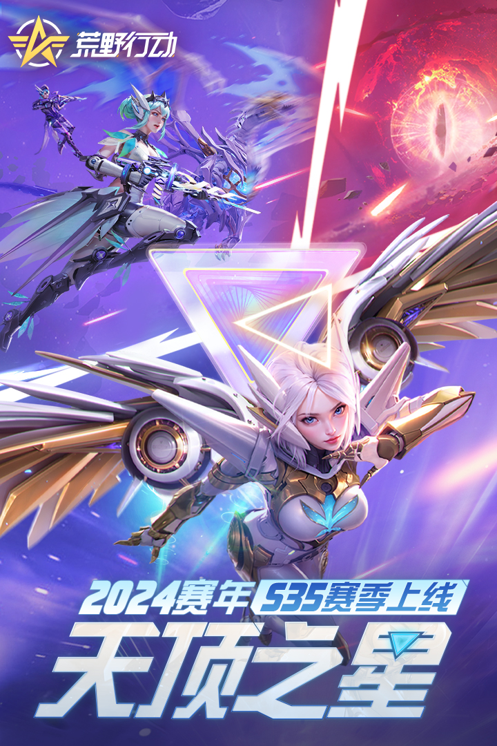 2024耐玩的科幻射击游戏大全