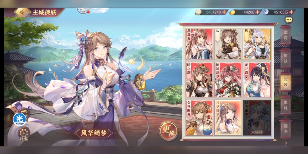 好玩的卡牌三国类手游有哪些